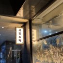 신논현 룸술집 생일파티 장소 추천 서울주막 강남역1호점 후기