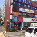 구월1동-8 이미지