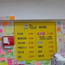 묵호 바다 보며 먹는 묵호 김밥 포장 후기