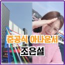 남산농협주유소 이미지
