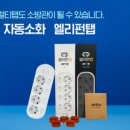 주식회사 동아투어 이미지