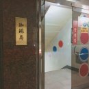 코딱지 당구장 네이버블로그