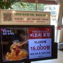 경성주유소 | 동탄 순대국 옛날경성순대국 남사점 다녀온 솔직후기[위치,주차,메뉴]