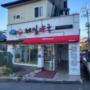 영남제일약국 이미지