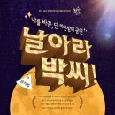 게이씨 컴퍼니