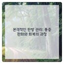 팔팔한의원 이미지