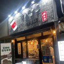 하삼동커피(삼계서희스타힐스점) | 김해 삼계카페 추천 | 하삼동커피 서희스타힐스점 아메리카노 + 버터떡 조합 최고
