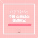 제이원성형외과의원 이미지