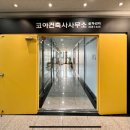 코아건축사사무소 이미지