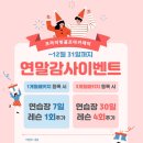 프라이빗 골프아카데미 네이버블로그