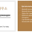 국제상록 행정사사무소 이미지