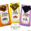 소담미 | CU 소담미 고구마 바 3종 후기