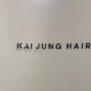 댕댕쌀롱 | 한 땀 한 땀, 기본기를 다지는 시간 – 블런트마스터 2레벨 1회차 수업 후기❤️