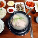 대궁삼계탕 이미지