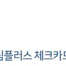 두드림보습학원