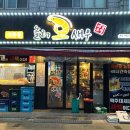 놀러오새우