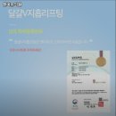 엔비유의원 이미지