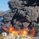 (주)이일건설 이미지