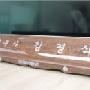 제일법무사 네이버블로그