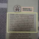 청미화장품