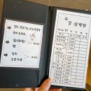 우강삼계탕 | 시흥 우강삼계탕, 내 더위 가져간 녹두 삼계탕, 복날추천 정왕동 맛집