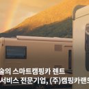 토탈카랜드 이미지