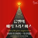 대구신세계 문화홀 이미지