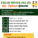 책드림도서관 이미지