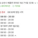 행복식자재마트정육 이미지