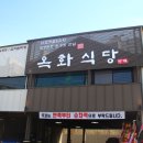베즐리 남양주점 이미지