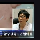 압구정톡스앤필의원 이미지