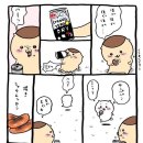 쿠리