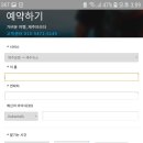 아이웰 호텔 이미지