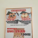 연호두 - 6455 | 연호두