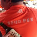 좋은데이 이미지