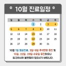 서울푸른봄의원 이미지