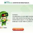 도로교통공단원주운전면허시험