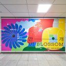 정릉역 우이신설 이미지