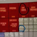 10박 11일 1탄 : 뚜벅이 대학생 가성비 배낭 자유여행 먹후기> 일본 규슈 후쿠오카 오이타 벳푸 텐진...