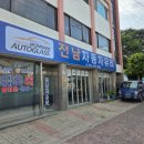 현대기아자동차 전문점 이미지