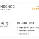 녹녹건축사사무소