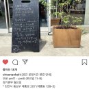 갤러리허송세월 이미지