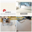 화성비봉호반써밋 층간소음매트 아기매트 반려동물매트 파크론제로블럭 시공후기