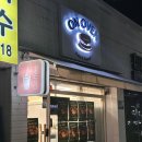 온오븐(on oven)