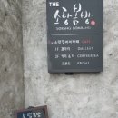 소랑봄방 이미지