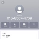 오꼬바