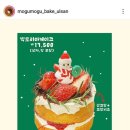 모구모구과자점 인 울산삼산 네이버블로그