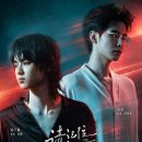 박보검이 서강준이랑 3년 계약 연인 중인데 전남친 유승호가 나타나 벌이는 중국 BL 드라마 이미지