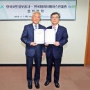 한국능력개발진흥원 이미지
