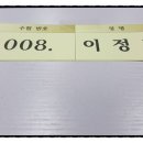 이경직입시국어클리닉학원